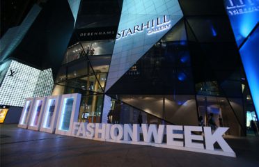 Starhilll Gallery