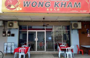 Wong Kham Restaurant